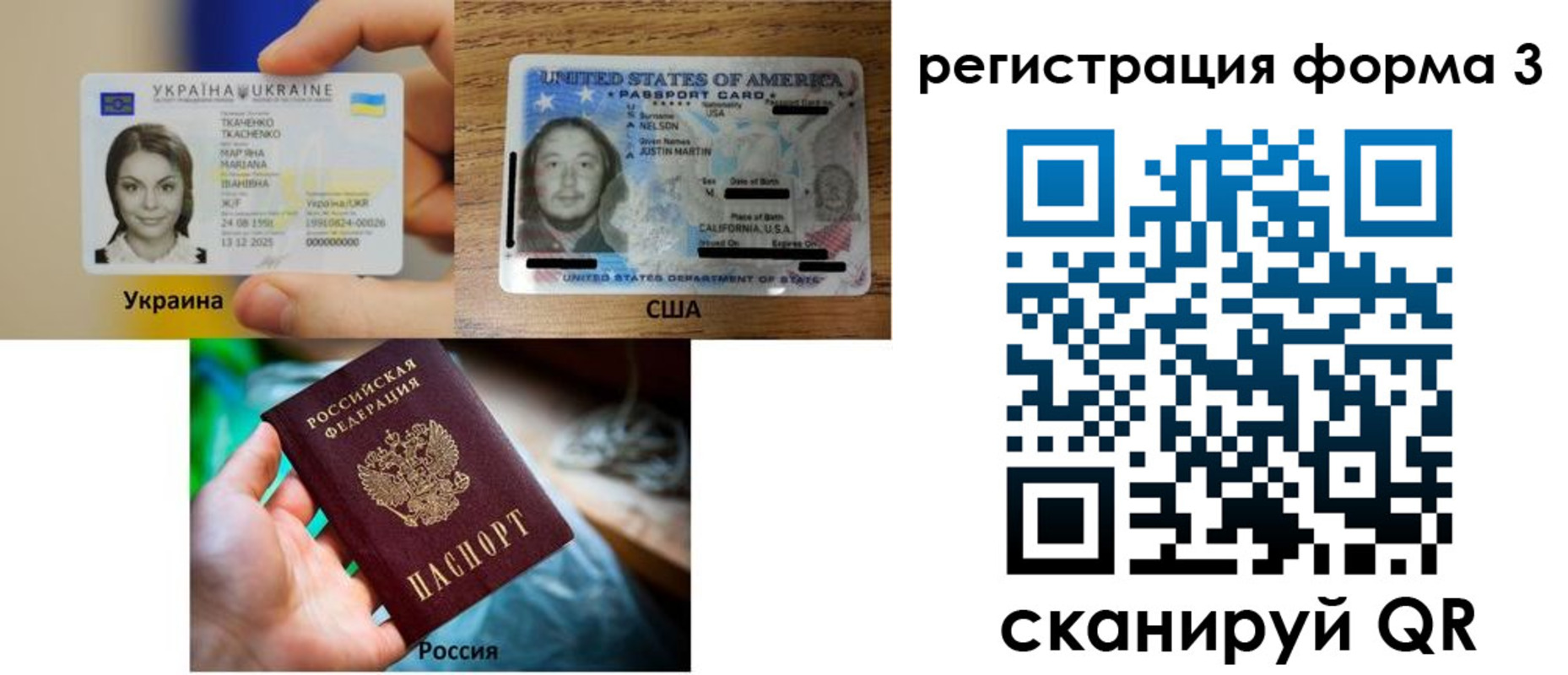 временная регистрация в квартире в Тихвине