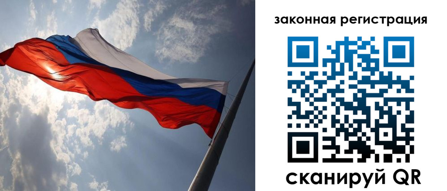прописка регистрация в Тихвине