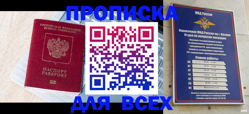 регистрация для школы в Тихвине