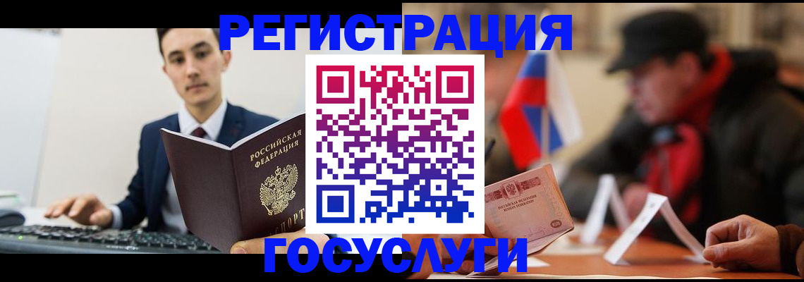 прописка иностранных граждан в Тихвине