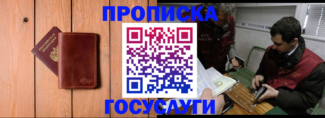 найти адрес прописки в Тихвине